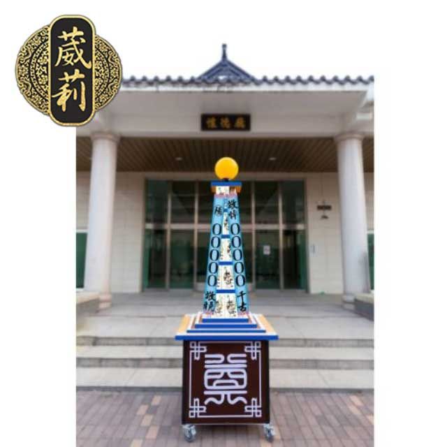 葳莉 客製化 追思緬懷 5層平安米越光米LED柱(一對) 罐頭山 罐頭柱