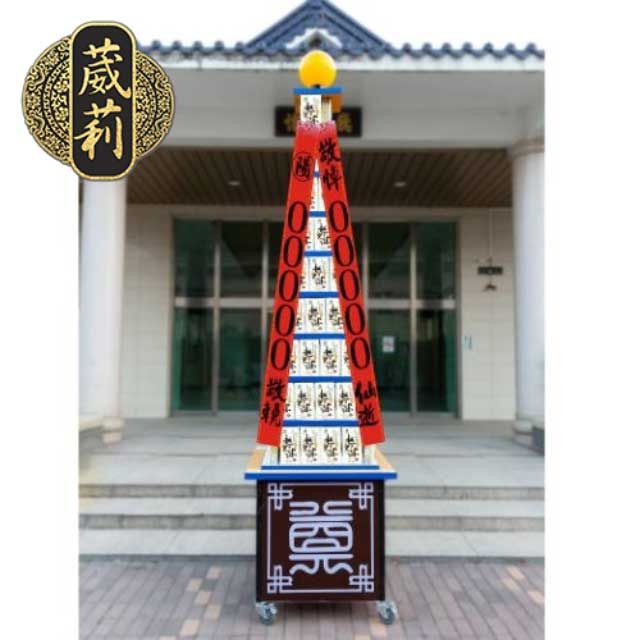 葳莉 客製化 追思緬懷 9層平安米越光米LED柱(一對) 罐頭山 罐頭柱