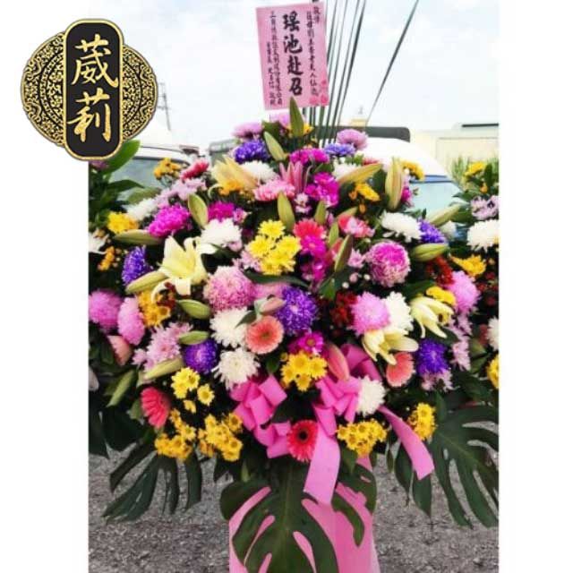 葳莉 喪禮告別式追思悼念 致喪 藝術花籃 (一對) 24小時服務/快速到貨 Z007