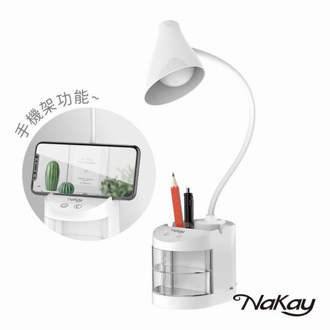 KINYO充電式LED五合一檯燈NLED-537