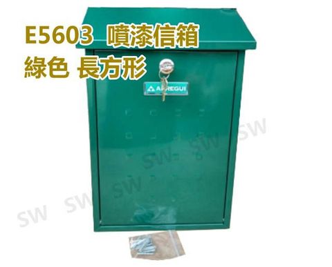 E5603 信箱 烤漆信箱 綠色 上掀式信箱 信件箱 意見箱 信件郵件 附二支鑰匙螺絲 外投外取 40*25*10cm