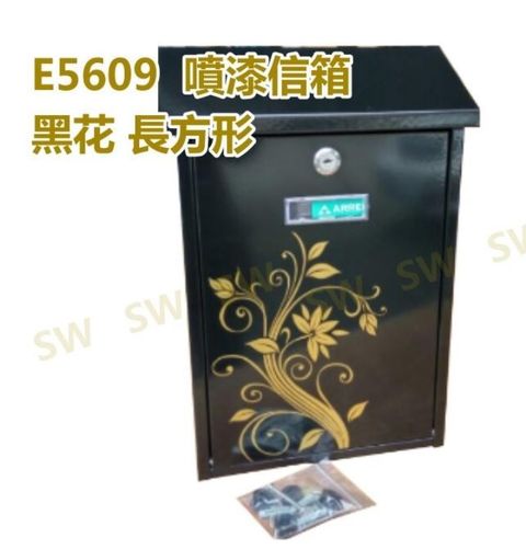 信箱 印花烤漆信箱 黑花 上掀式 附二支鑰匙螺絲 外投外取 40*25*10cm型號E5609