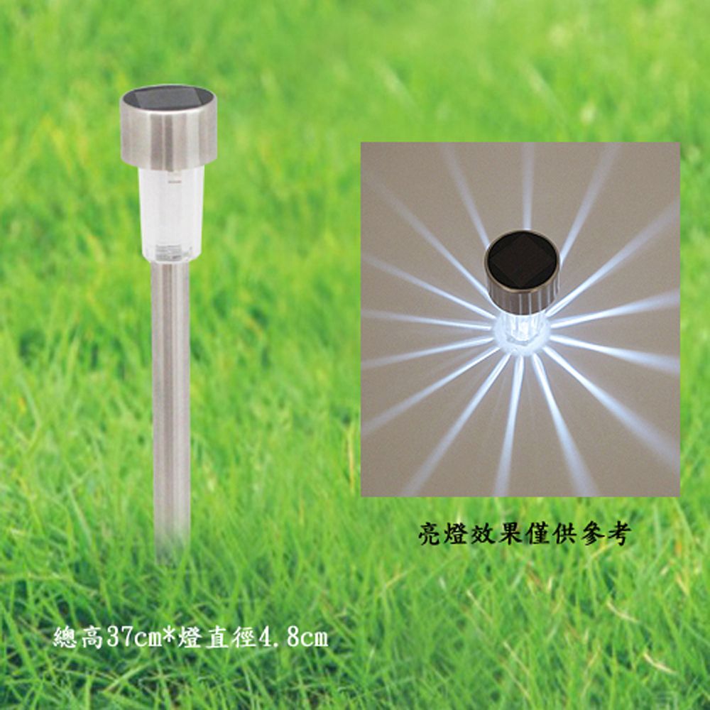 月陽 超值2入小鋼釘太陽能充電式自動光控LED庭園燈草坪燈(5016D2)