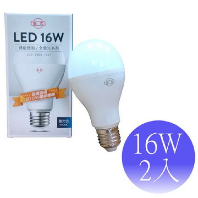 旭光 16W LED E27 綠能燈泡-2入(白光/黃光)