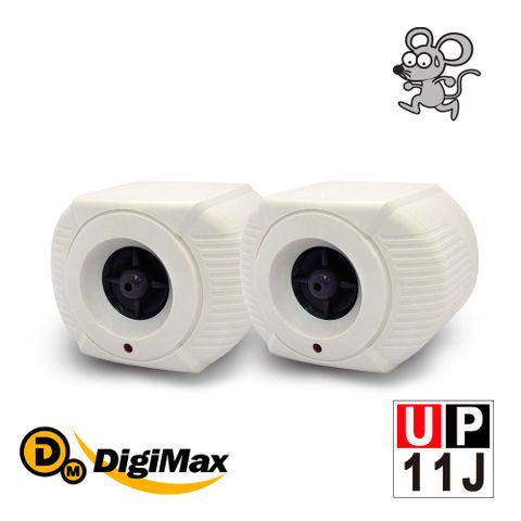 Digimax★UP-11J 營業用增壓型超音波驅鼠蟲器《超優惠2入組》