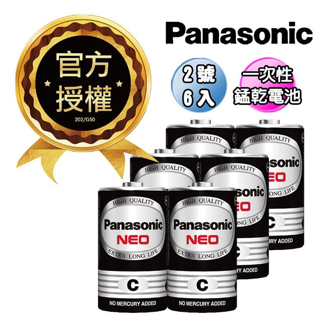 Panasonic 國際牌   NEO 黑色錳乾電池 碳鋅電池(2號6入)