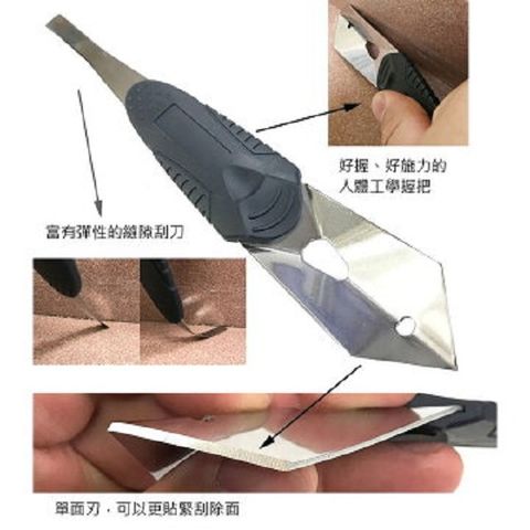 台灣製 ORIX pw132專業矽利康刮除刀矽力康 Silicone 刮刀 抹刀工具