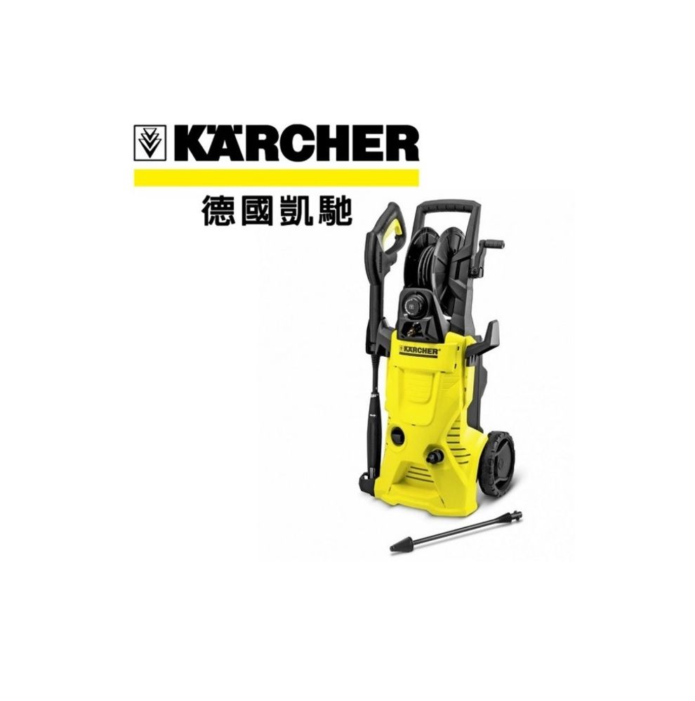 KARCHER 凱馳 A92-高壓清洗機