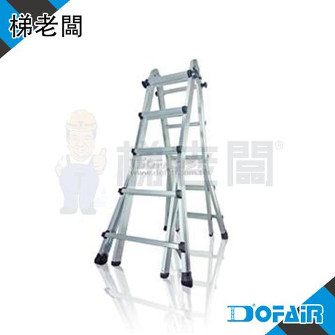【梯老闆】9尺高低可調萬用梯(高荷重150公斤)- 鋁梯新革命