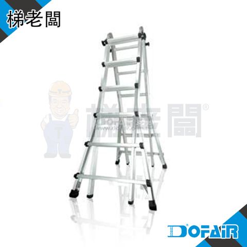 【梯老闆】11尺高低可調萬用梯(高荷重 150 公斤)- 鋁梯新革命