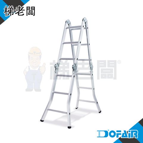 【梯老闆】6尺多功能鋁合金平台梯 (高荷重 150 公斤)- 百變平台梯