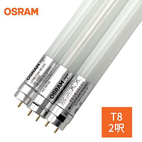 OSRAM 歐司朗 -明亮LED 防觸電設計 10W 2呎T8 雙端燈管(6入)