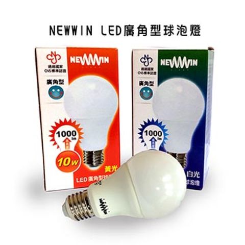 NEWWIN LED廣角型球泡燈/一箱30入(白光/黃光)  使用壽命長達25000小時