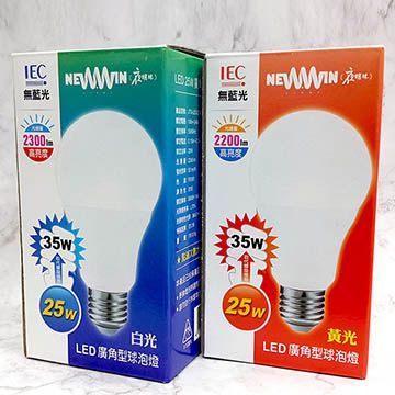 【NEWWIN】臺灣製 25W 全電壓LED廣角型球泡燈 (白光/黃光-防水燈泡) 2入1組