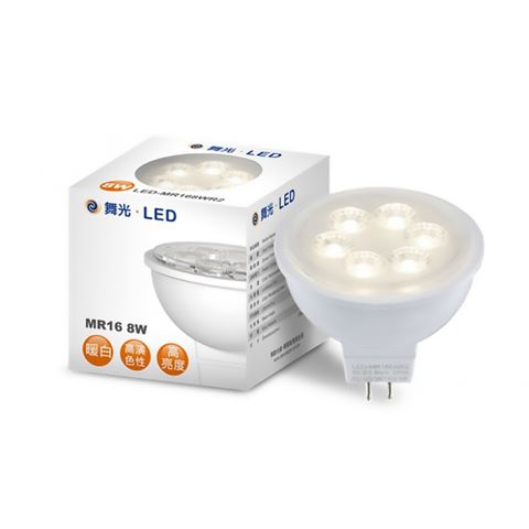 杯燈10入裝(不含驅動器)-舞光 8W LED MR16 (黃光) 投射燈泡/軌道燈/杯燈 12V