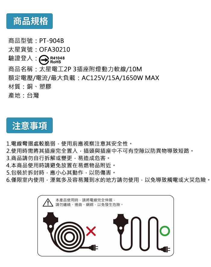QFAM73-B900ACL63