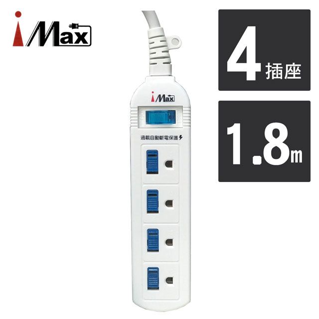 iMAX  CH-314 1開4插 1.8M 3P 電源/電腦延長線