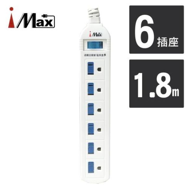 iMAX  CH-316 1開6插 1.8M 3P 電源/電腦延長線