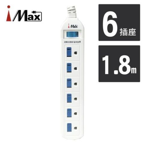 iMAX CH-316 1開6插 1.8M 3P 電源/電腦延長線