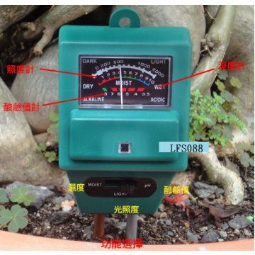 多功能土壤檢測儀(可量測濕度/PH酸鹼度/照度)