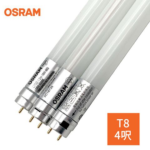 OSRAM 歐司朗 -明亮LED 防觸電設計 18W 4呎T8 雙端燈管(6入)