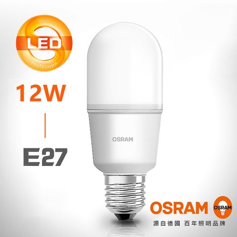 OSRAM 歐司朗 12W  E27 小晶靈燈泡 LED