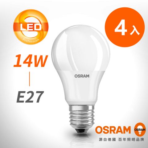 OSRAM 歐司朗 星亮 14W LED燈泡 白光/黃光/自然光_4入組