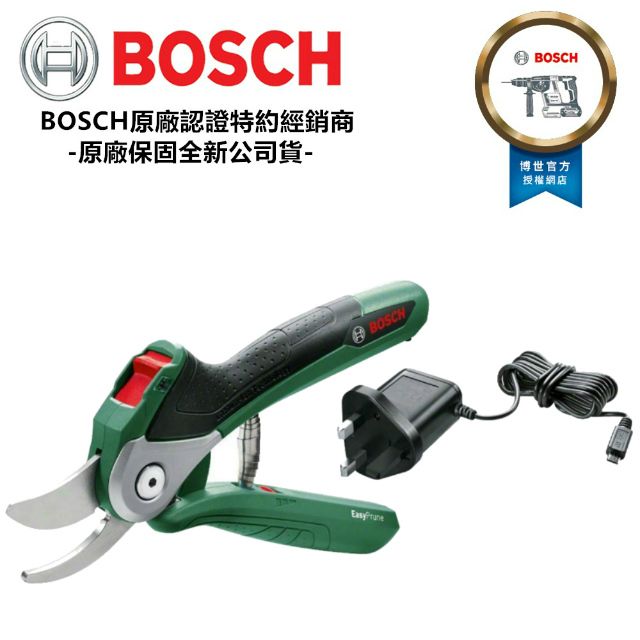 BOSCH 博世 德國  EasyPrune 3.6 充電 無線 省力 剪枝機