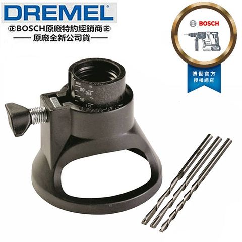 Dremel 美國 精美牌 真美牌  565 平口切削輔助器 搭配  3000 8220 使用