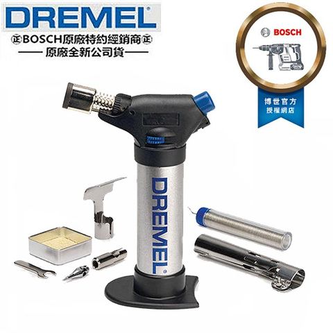 美國 Dremel 2200 多功能瓦斯噴燈 焊錫 彎管 解凍 炙燒 點火 燒炭 熱風槍 原 真美牌