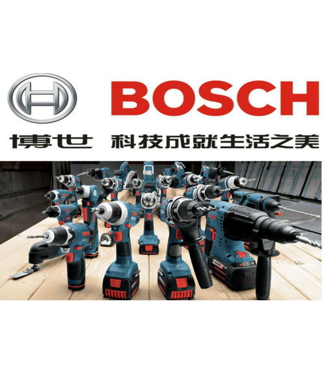 德國BOSCH 博世15件X-line 套裝組- PChome 24h購物