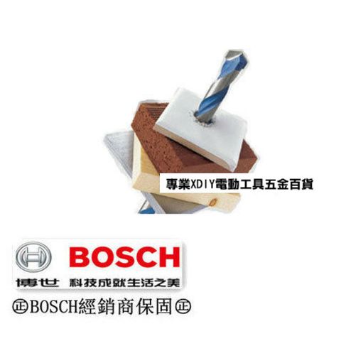 BOSCH 5/16(8mm) 德國原裝製造圓柄 萬用鑽頭 水泥 紅磚 鋁材 磁磚 木材 鐵