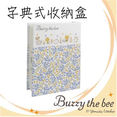 Buzzy the bee 字典式收納盒-BBS27-tea party