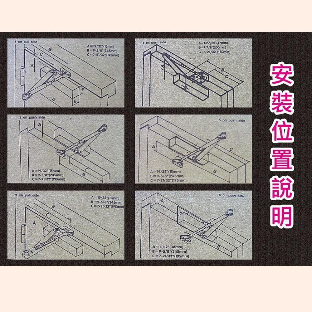  門弓器 內停檔 垂直安裝 承重85-120kg  WS985