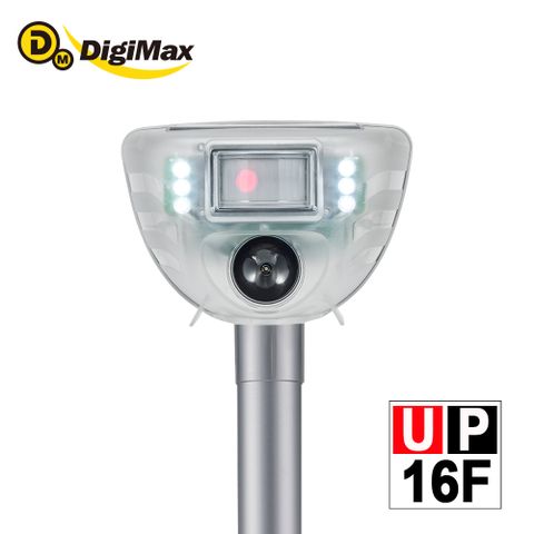 DigiMax 下單贈好禮 動物驅逐器 UP-16F