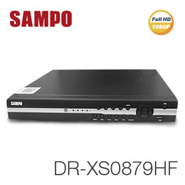 SAMPO 聲寶  DR-XS0879HF 8路 H.264 1080P高畫質 監視監控錄影主機