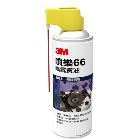 3M 噴樂 66 耐高溫 噴霧黃油 472ml 潤滑 保養 維修 超大容量 KE005