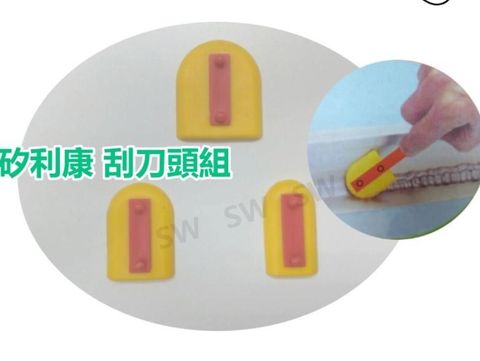 矽利康刮刀抹刀補充包 大中小混裝8個  矽力康工具 Silicone 整平 填缝 修補 HF-100