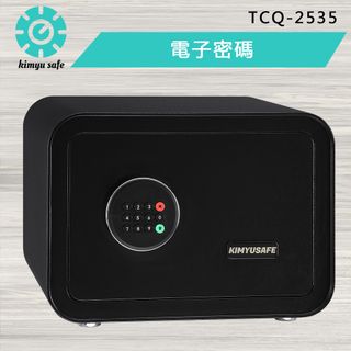 金鈺保險箱 TCQ-2535 黑色小型馬卡龍密碼保險箱/防盜保險櫃/金庫