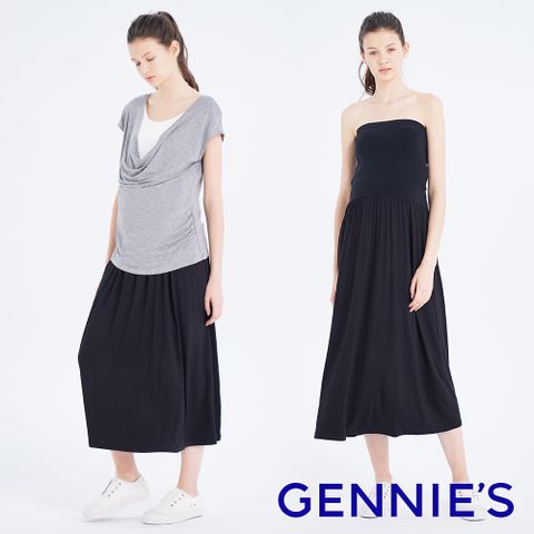 Gennies 奇妮 長版一字領洋裝