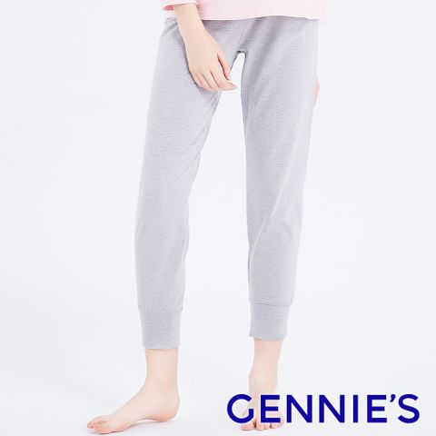 Gennies奇妮 休閒親膚縮口孕婦長褲-灰(TPA37)