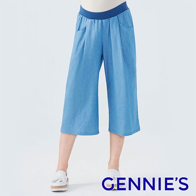 Gennies 奇妮 低腰九分牛仔寬褲(淺藍)
