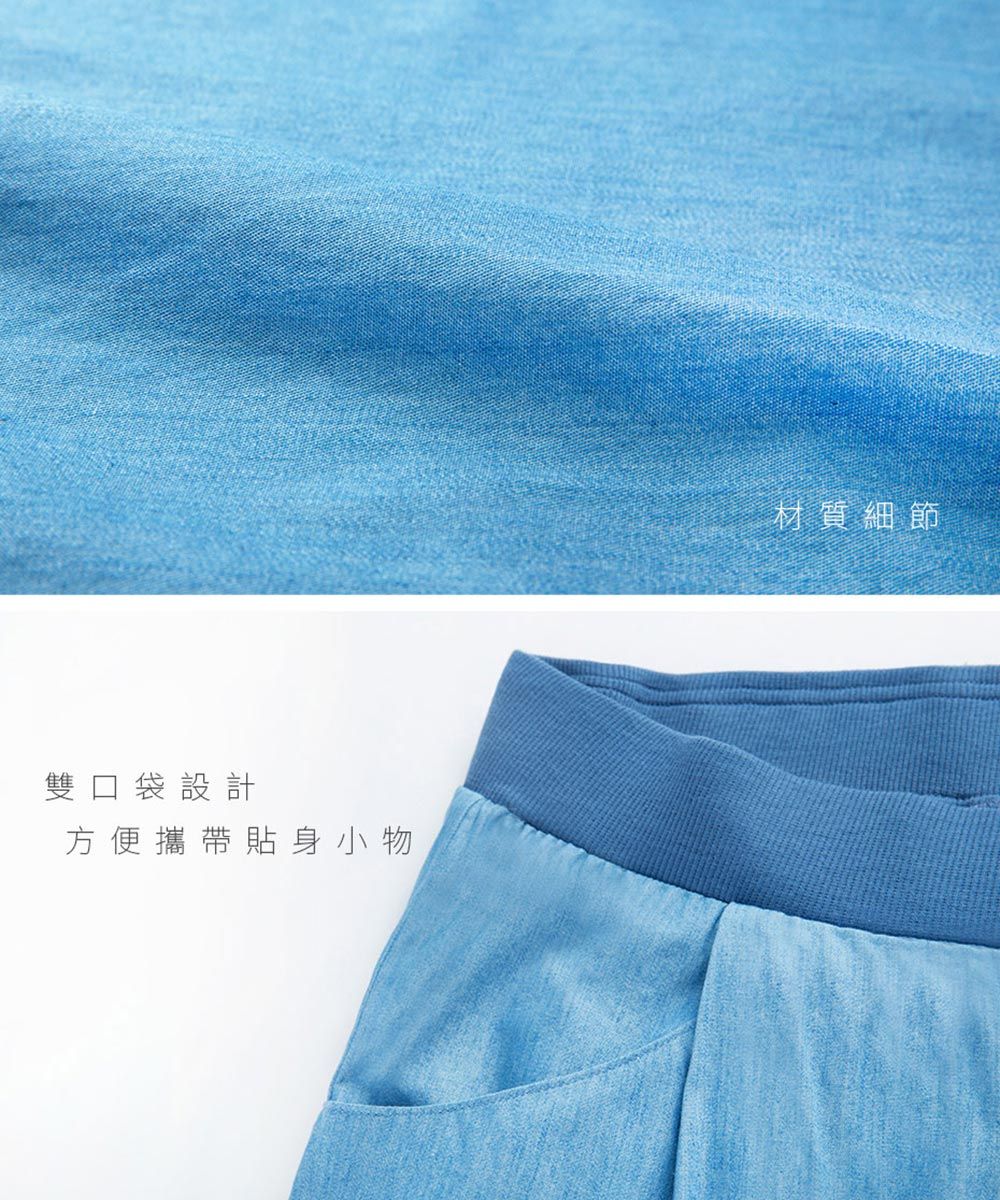 雙口袋設計方便攜帶貼身小物材質細節