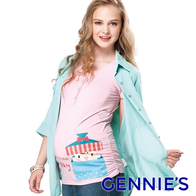 Gennies 奇妮 May康乃心哺乳衣(GNM05)