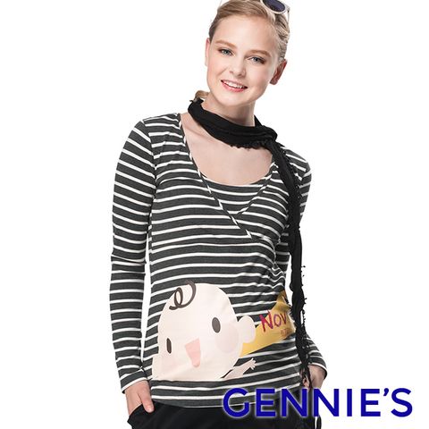 Gennies 奇妮 November有你真好哺乳衣(GNM11)