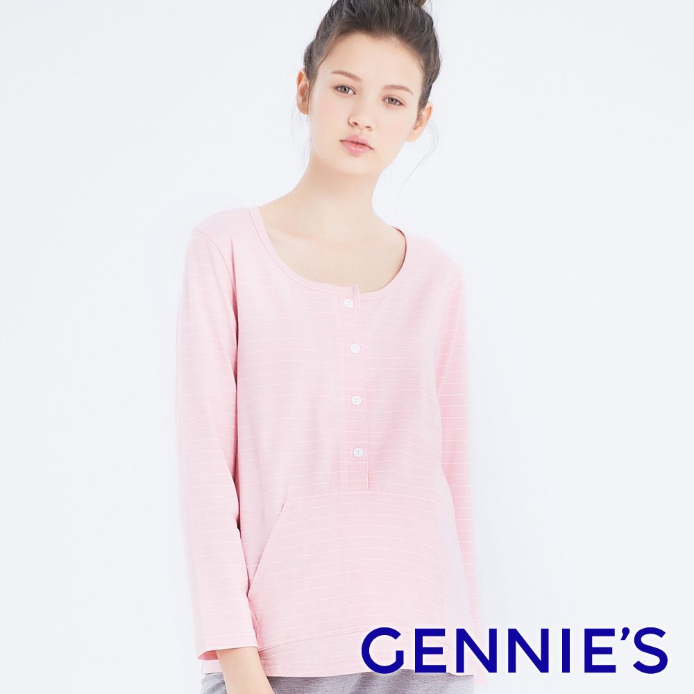 Gennies 奇妮 條紋休閒孕婦哺乳上衣(粉白條)