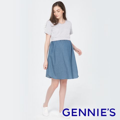 Gennies 奇妮 假兩件拼接哺乳洋裝(灰藍)