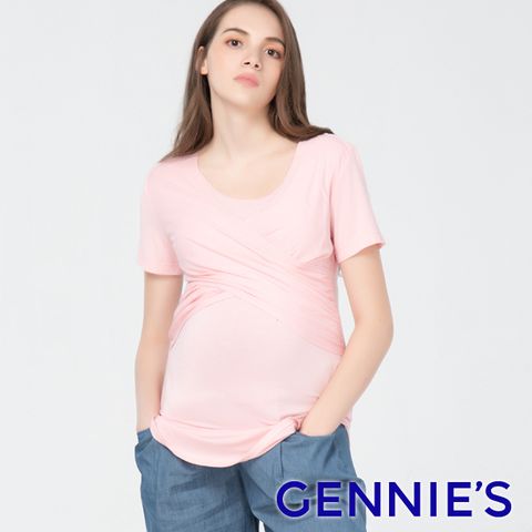 Gennies 奇妮 交叉型顯瘦哺乳上衣(粉T3J10)