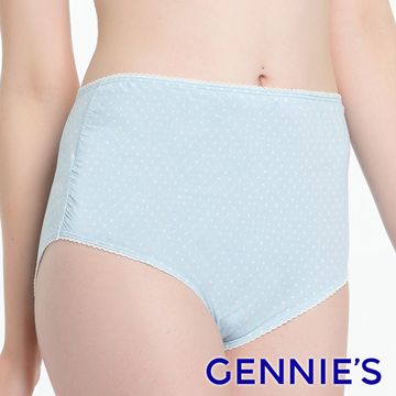 Gennies 奇妮 愛俏Mi系列 孕婦高腰內褲-清水藍