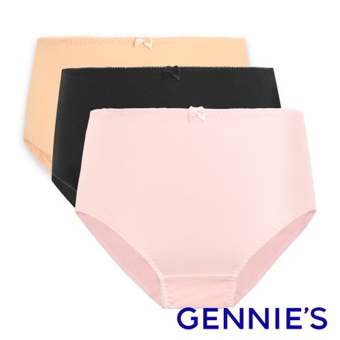 Gennies 奇妮 低腰內褲組合包/3件組(隨機色)